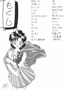 (C44) [Pussy・CAT (Oono Tetsuya)] Pussy-Cat Vol. 25 Sailor Moon 2 (Bishoujo Senshi Sailor Moon) - page 3