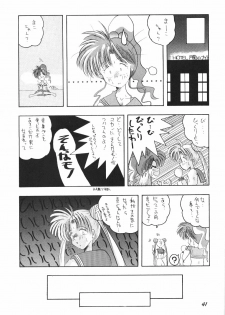 (C44) [Pussy・CAT (Oono Tetsuya)] Pussy-Cat Vol. 25 Sailor Moon 2 (Bishoujo Senshi Sailor Moon) - page 40