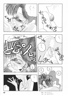 (C44) [Pussy・CAT (Oono Tetsuya)] Pussy-Cat Vol. 25 Sailor Moon 2 (Bishoujo Senshi Sailor Moon) - page 41