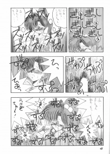 (C44) [Pussy・CAT (Oono Tetsuya)] Pussy-Cat Vol. 25 Sailor Moon 2 (Bishoujo Senshi Sailor Moon) - page 44