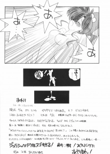 (C44) [Pussy・CAT (Oono Tetsuya)] Pussy-Cat Vol. 25 Sailor Moon 2 (Bishoujo Senshi Sailor Moon) - page 45