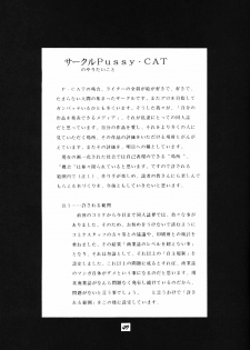 (C44) [Pussy・CAT (Oono Tetsuya)] Pussy-Cat Vol. 25 Sailor Moon 2 (Bishoujo Senshi Sailor Moon) - page 48