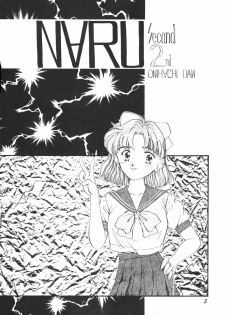 (C44) [Pussy・CAT (Oono Tetsuya)] Pussy-Cat Vol. 25 Sailor Moon 2 (Bishoujo Senshi Sailor Moon) - page 4