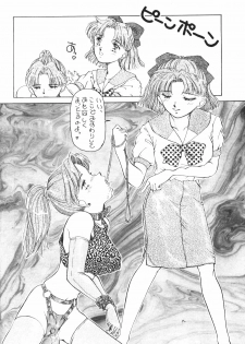 (C44) [Pussy・CAT (Oono Tetsuya)] Pussy-Cat Vol. 25 Sailor Moon 2 (Bishoujo Senshi Sailor Moon) - page 5