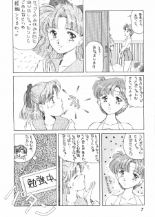 (C44) [Pussy・CAT (Oono Tetsuya)] Pussy-Cat Vol. 25 Sailor Moon 2 (Bishoujo Senshi Sailor Moon) - page 6