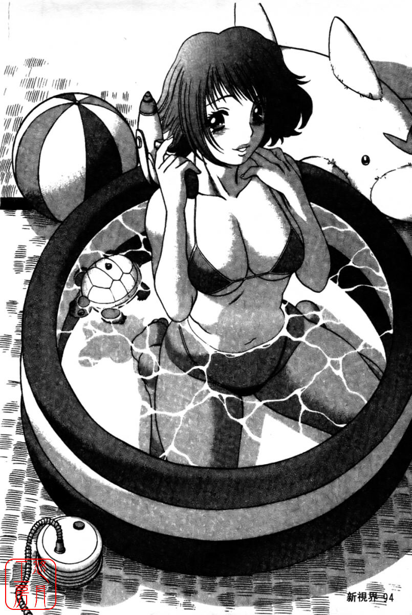 [Tamaki Nozomu] Kokuminteki Kanojo Irokawa Mayu no Zenbu | 國民美淫女 [Chinese] [悠月工房] page 96 full