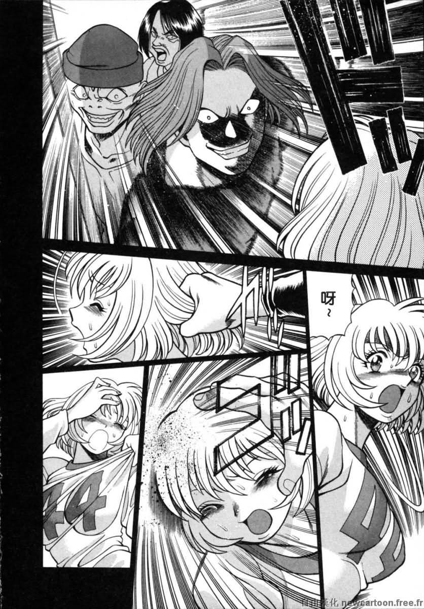 [Tamaki Nozomu] Iikoto Shinaika Koneko-chan Ge | 不是好孩子的小貓貓 下 [Chinese] [自由幻想] page 150 full