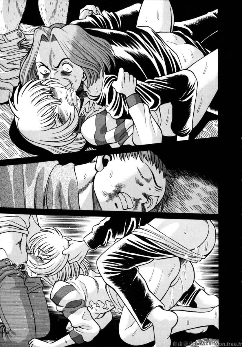 [Tamaki Nozomu] Iikoto Shinaika Koneko-chan Ge | 不是好孩子的小貓貓 下 [Chinese] [自由幻想] page 153 full