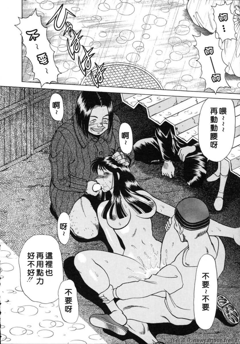 [Tamaki Nozomu] Iikoto Shinaika Koneko-chan Ge | 不是好孩子的小貓貓 下 [Chinese] [自由幻想] page 164 full