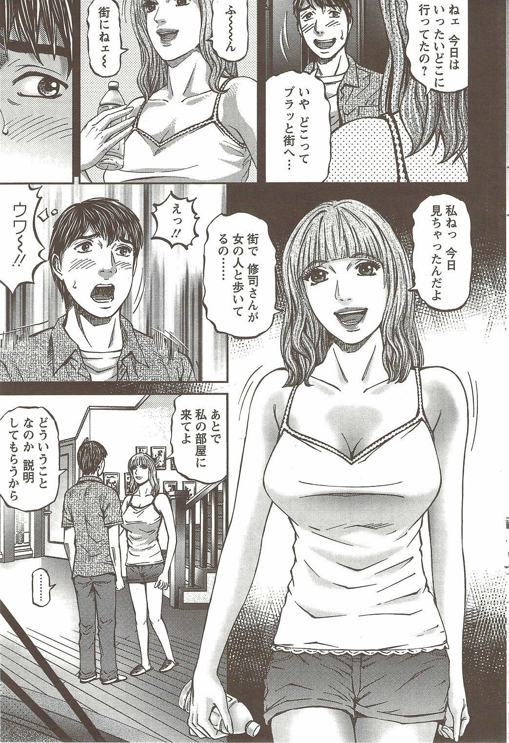 Action Pizazz 2009-12 page 51 full