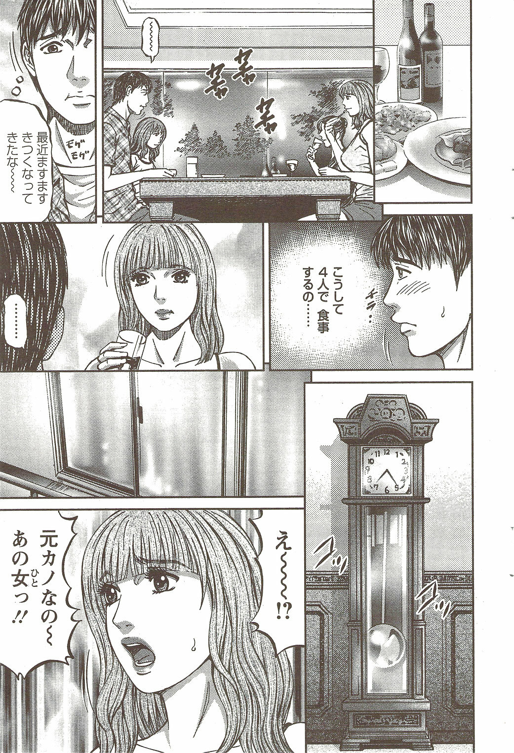 Action Pizazz 2009-12 page 53 full