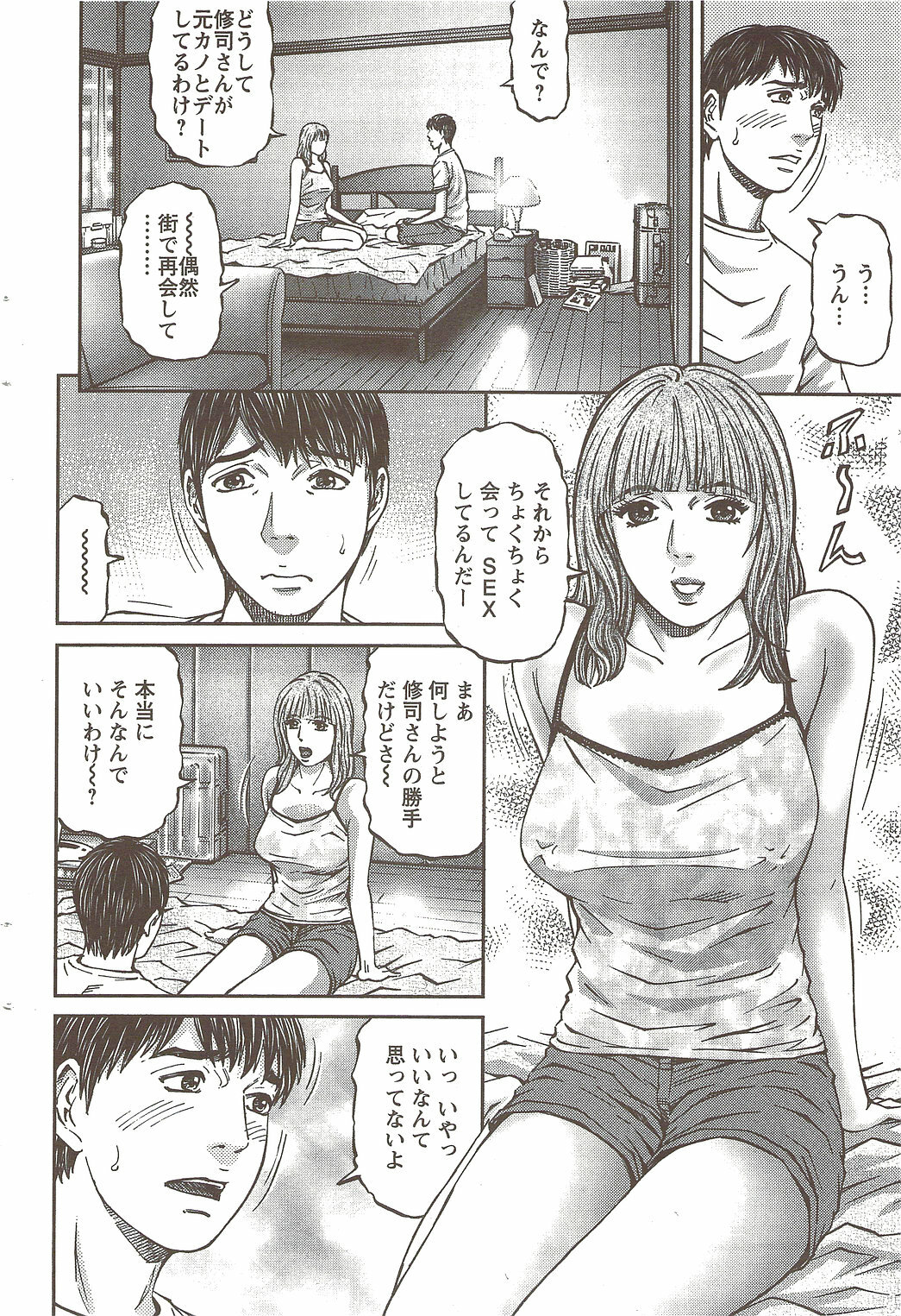 Action Pizazz 2009-12 page 54 full