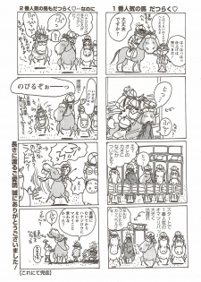 Action Pizazz 2009-12 - page 47