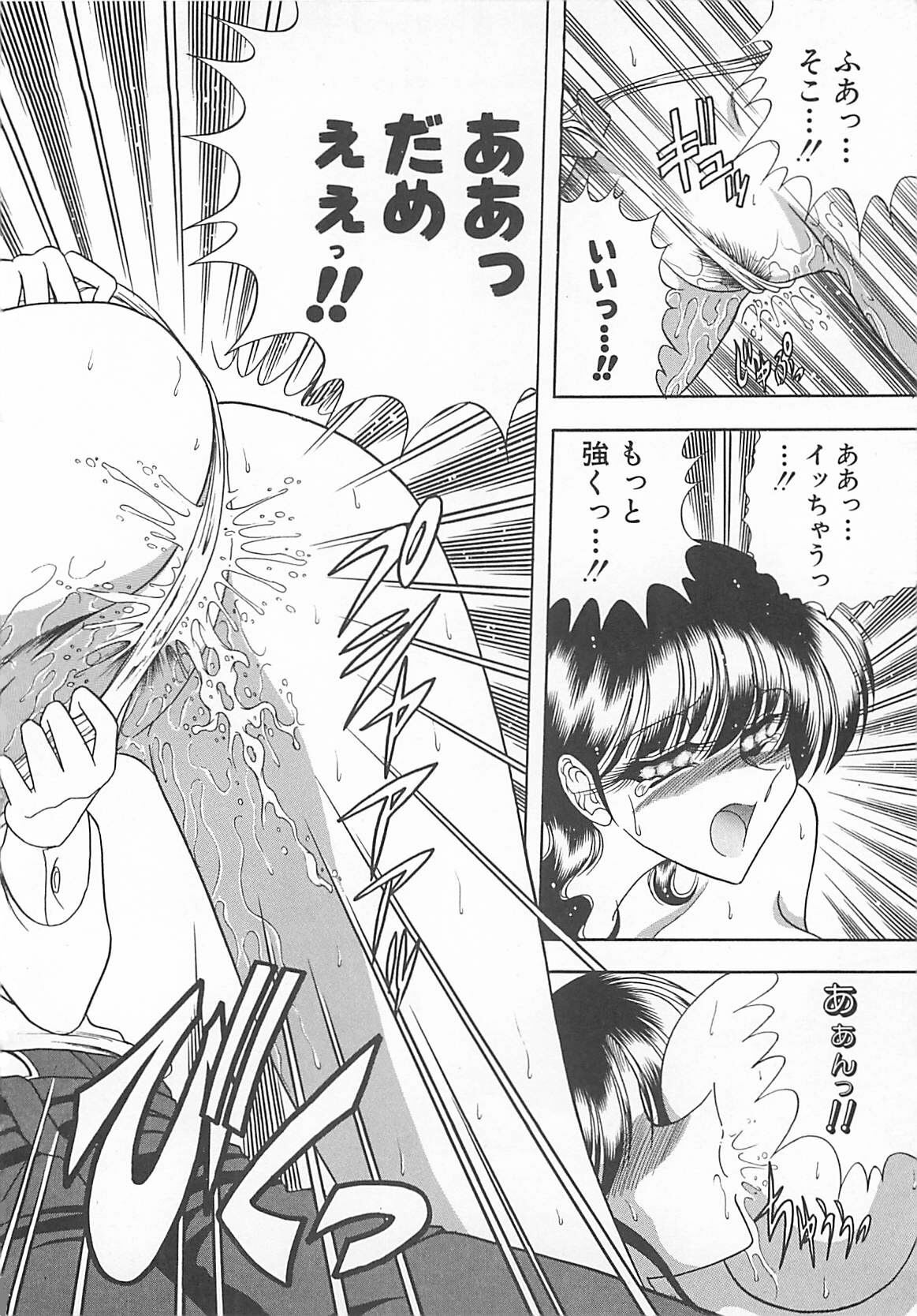[Towai Raito] Aoi no Etude page 104 full