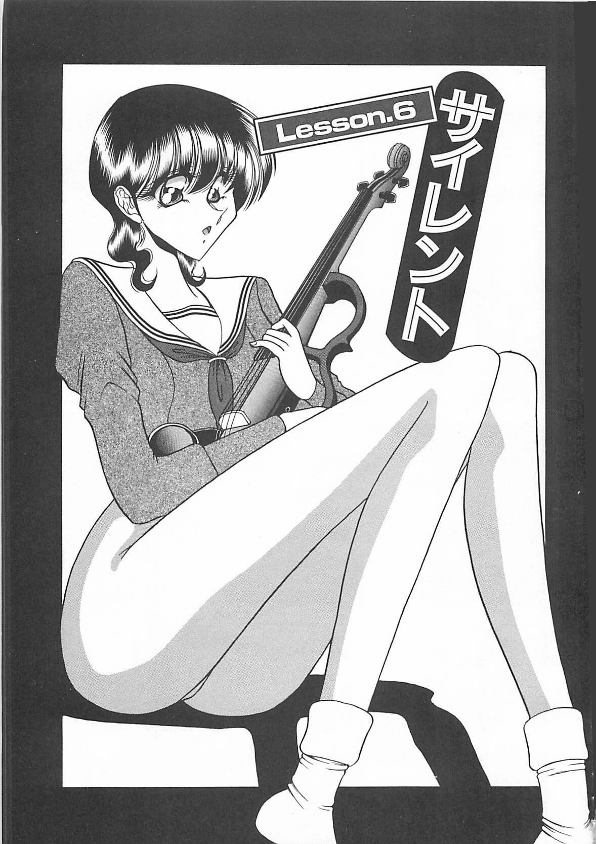 [Towai Raito] Aoi no Etude page 113 full