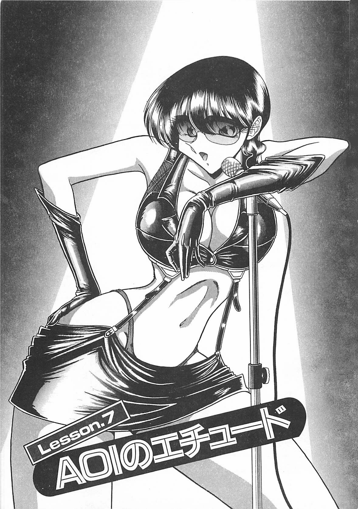 [Towai Raito] Aoi no Etude page 135 full