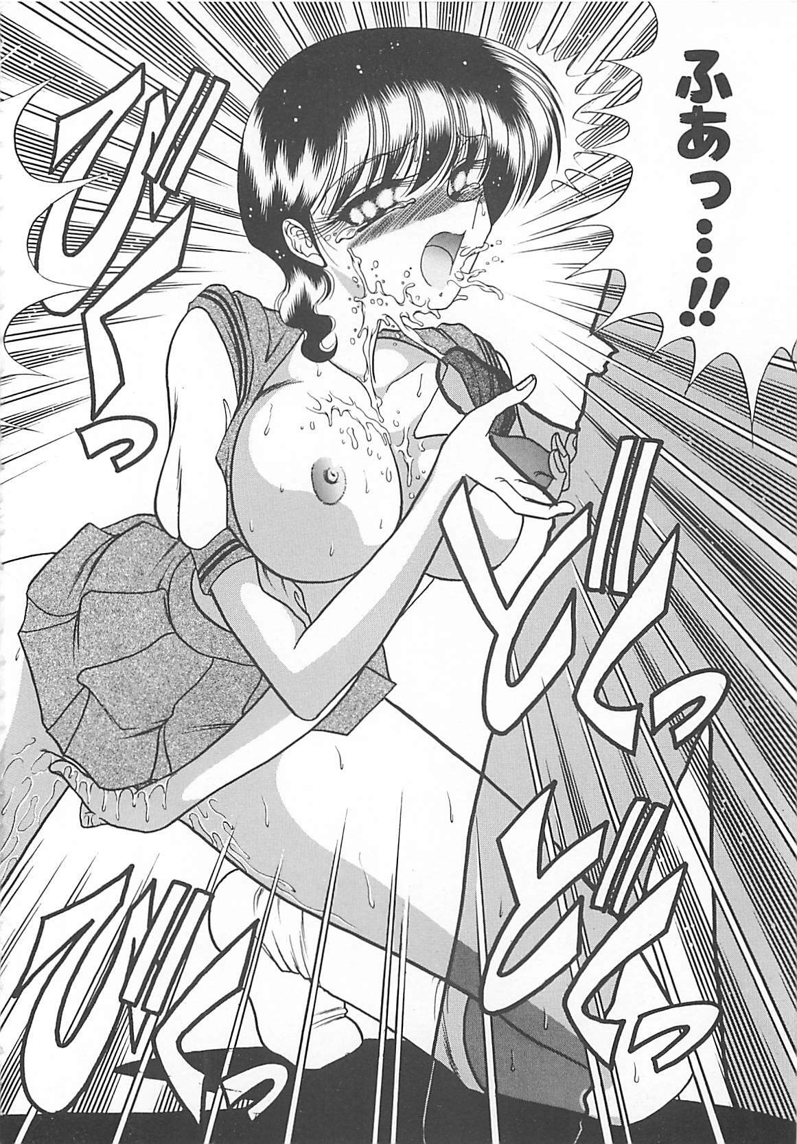 [Towai Raito] Aoi no Etude page 82 full