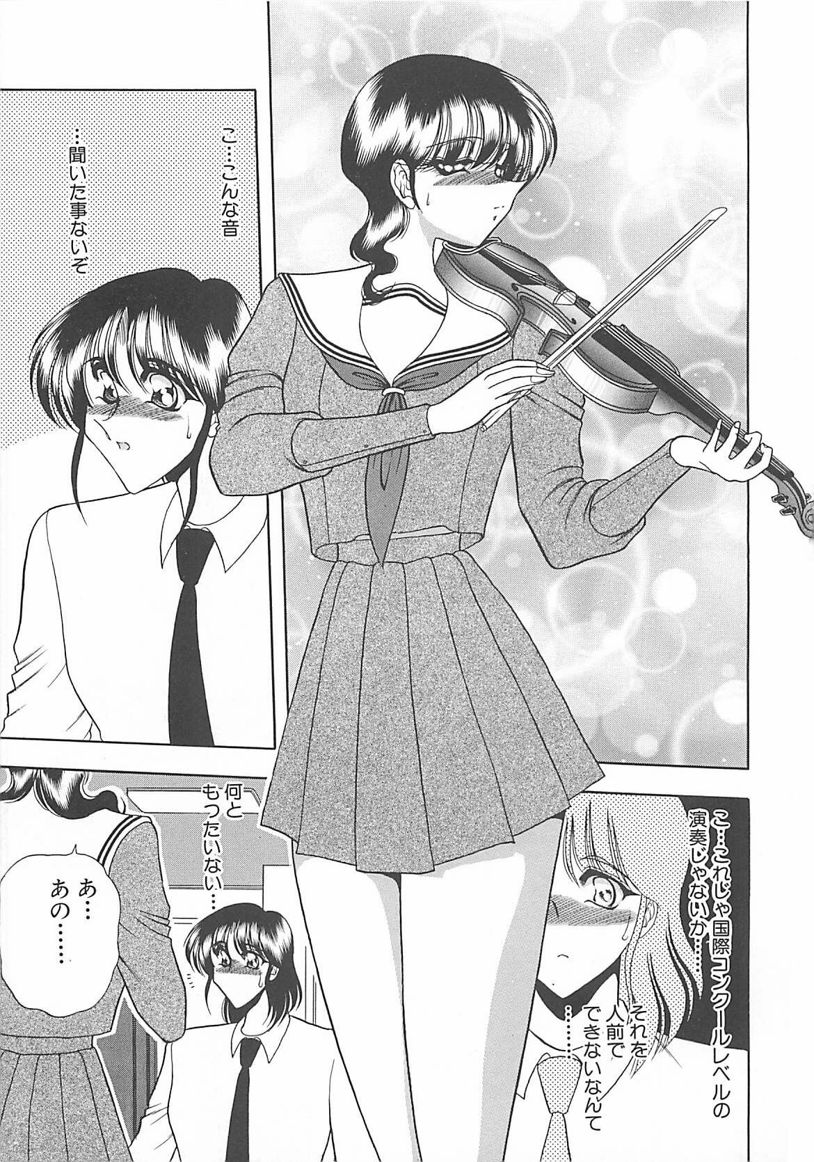 [Towai Raito] Aoi no Etude page 99 full
