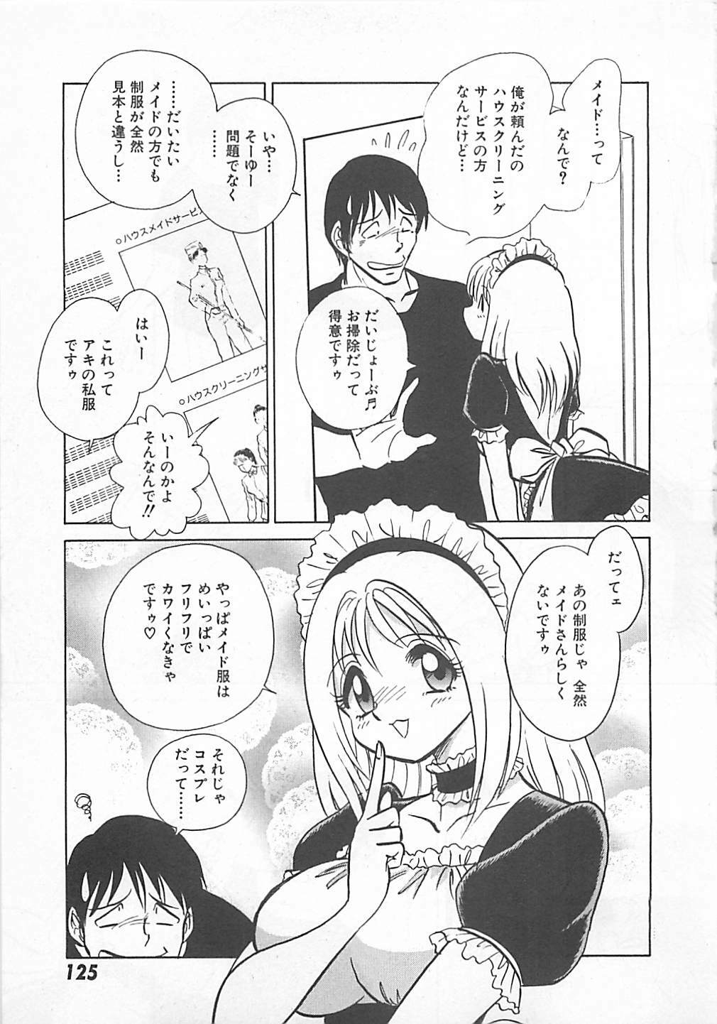 [Yano Kentaro] Akirecha Damedesuu page 127 full