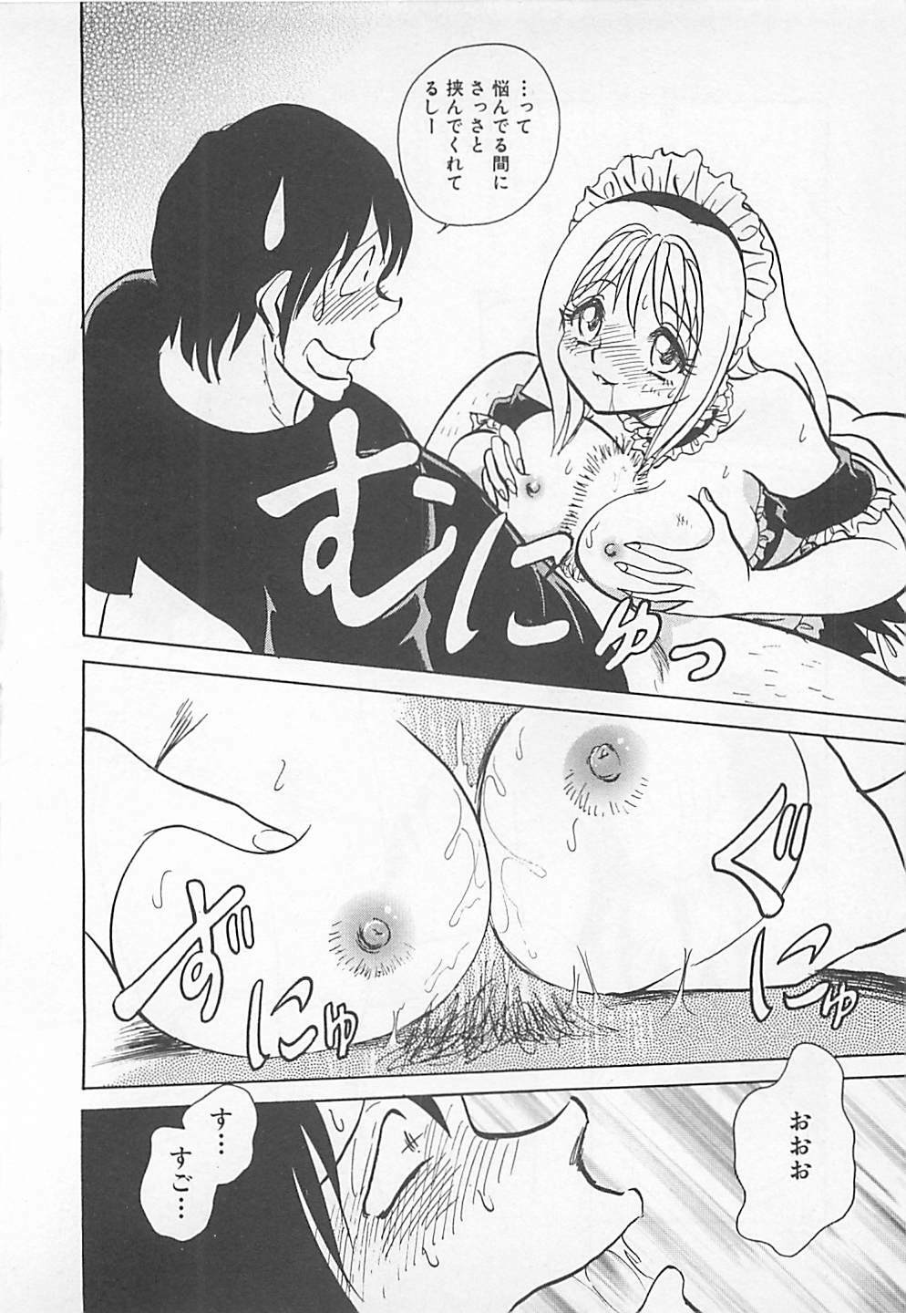 [Yano Kentaro] Akirecha Damedesuu page 136 full