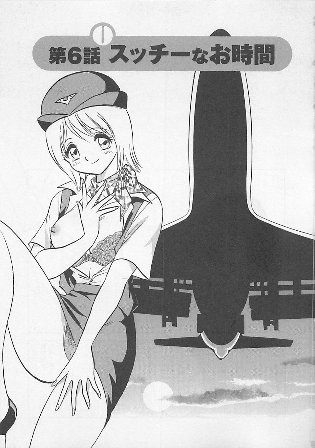 [Yano Kentaro] Sweet Time page 107 full
