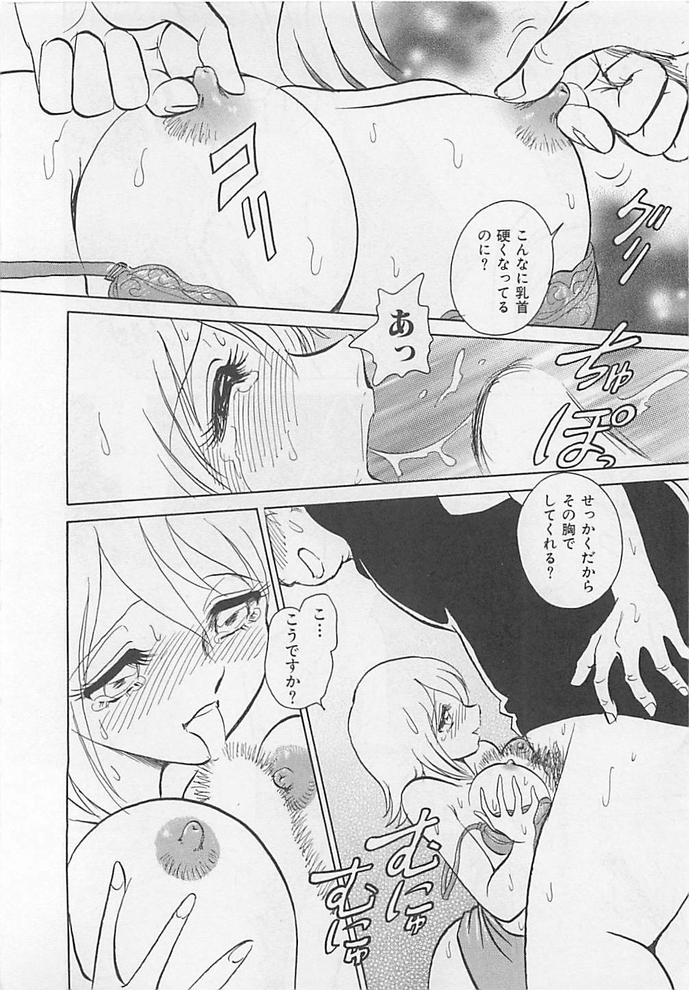 [Yano Kentaro] Sweet Time page 180 full