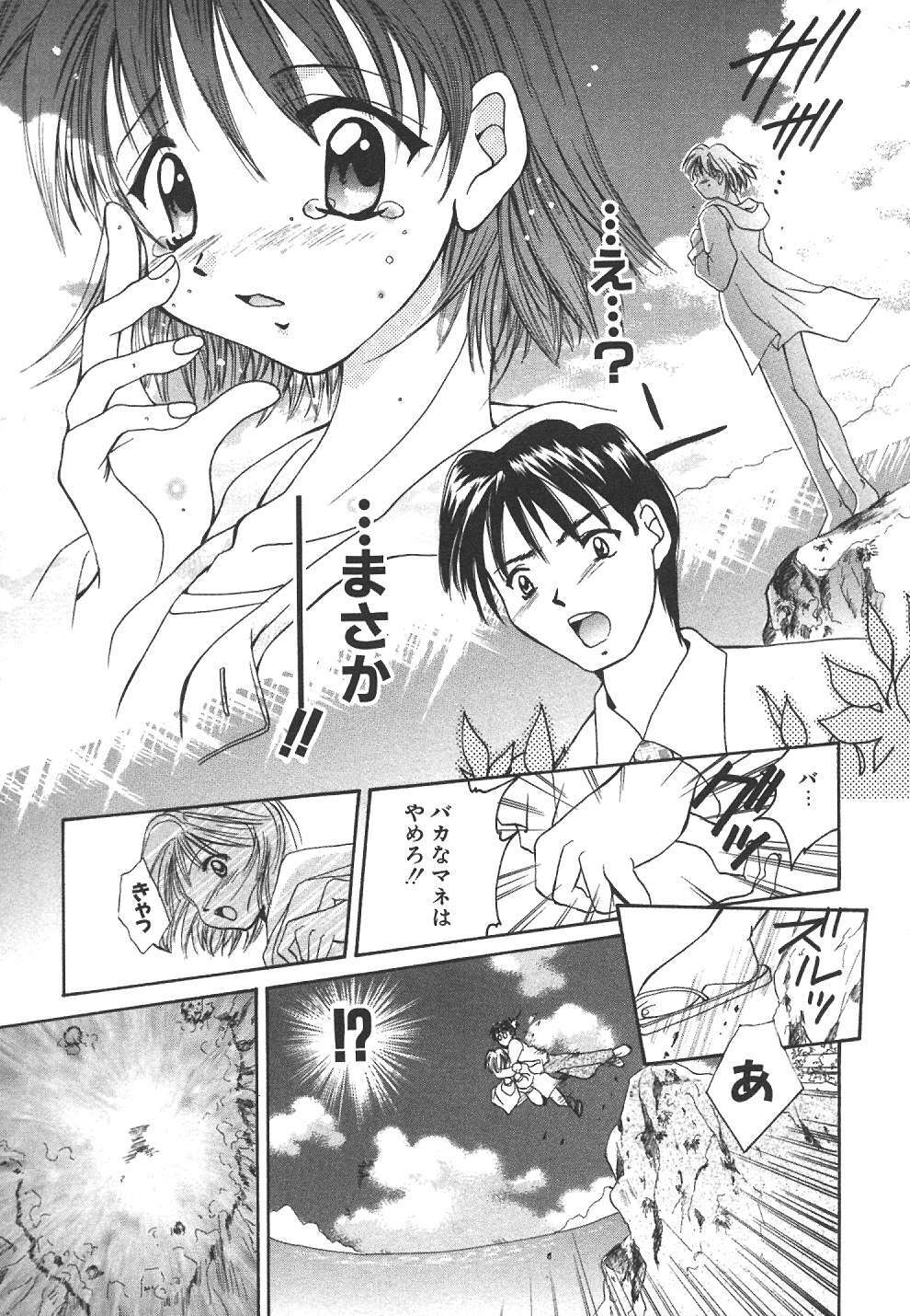 [Setsuna] Sweet Living page 174 full
