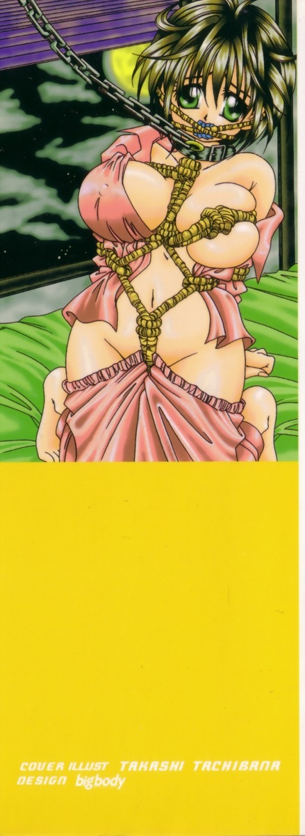 [Tachibana Takashi] Pajama no Manma page 2 full