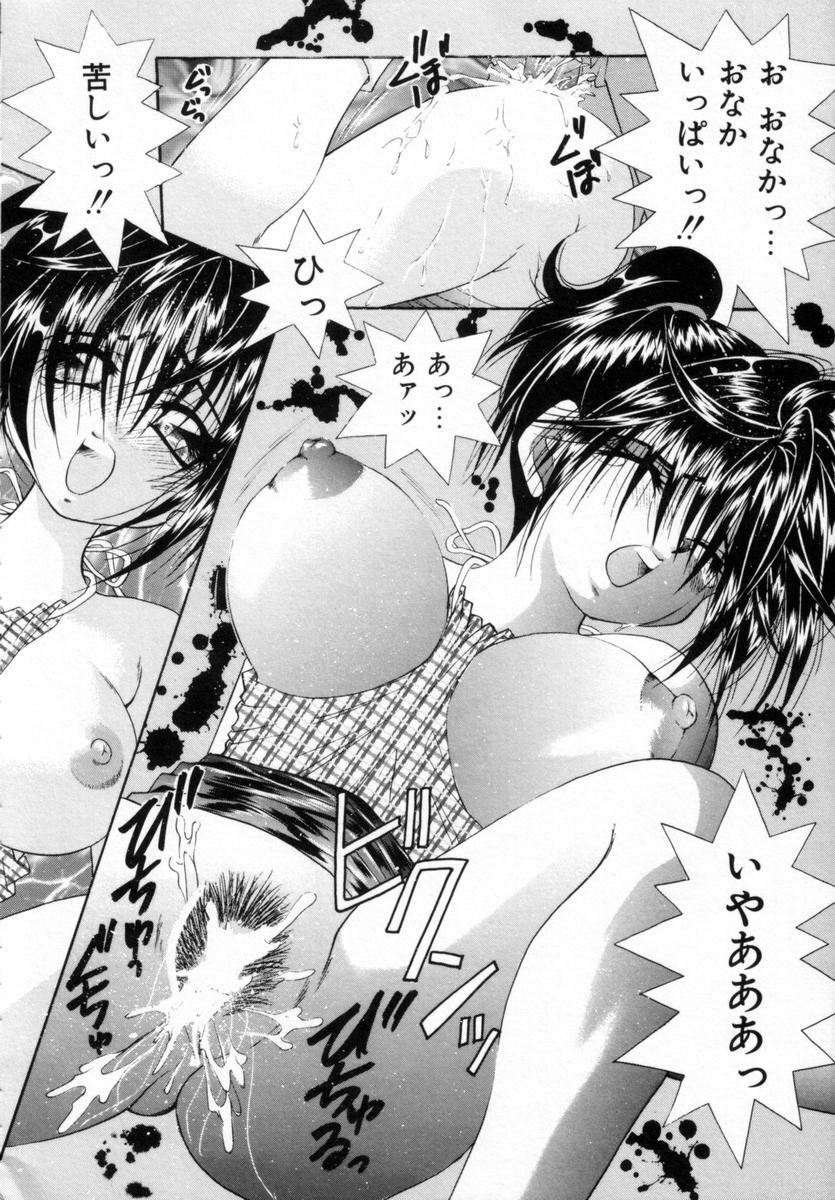 [Tachibana Takashi] Pajama no Manma page 31 full