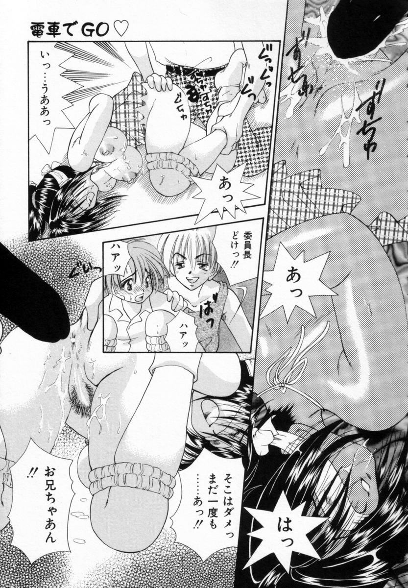 [Tachibana Takashi] Pajama no Manma page 36 full