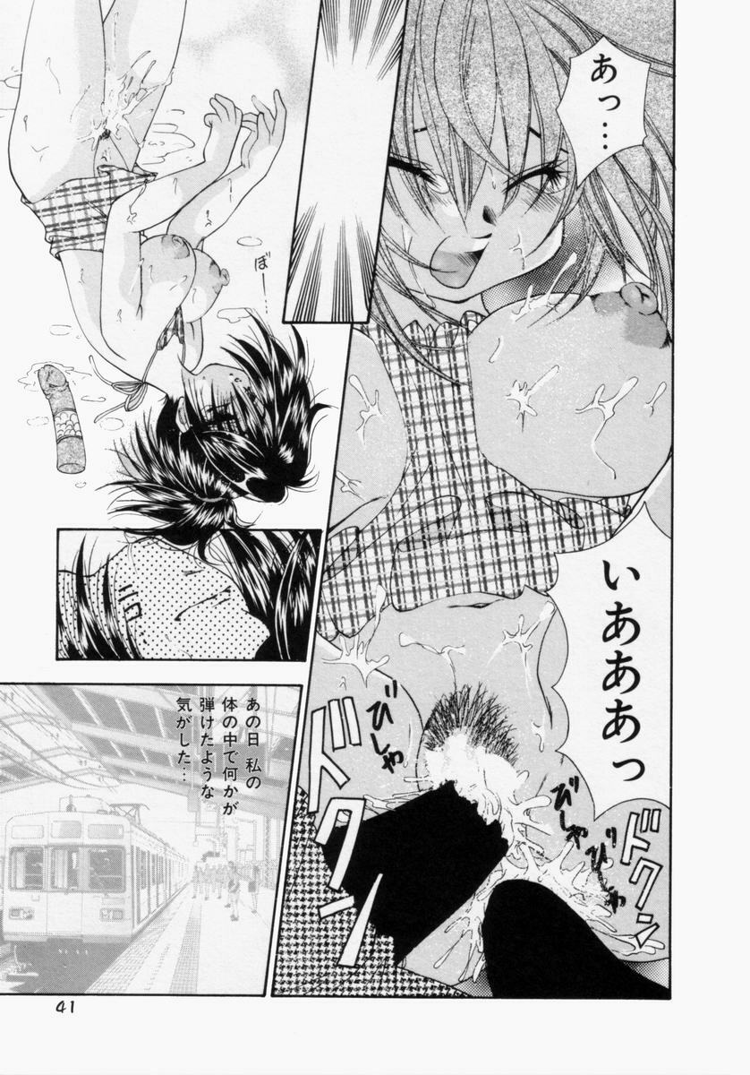[Tachibana Takashi] Pajama no Manma page 40 full