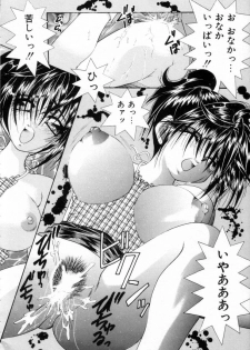 [Tachibana Takashi] Pajama no Manma - page 31