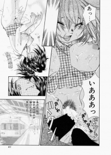 [Tachibana Takashi] Pajama no Manma - page 40
