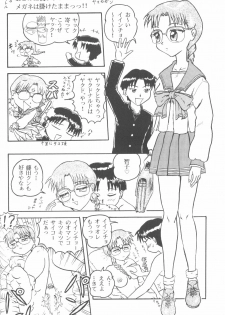 (C70) [C.CPU (Mangatsu Juuhachi)] Megami πr (Ah! My Goddess) - page 39