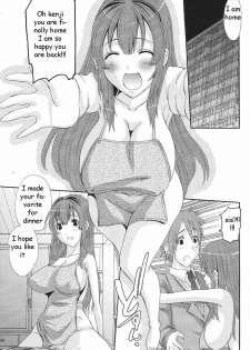 Sister's Apron Love [English] [Rewrite] [EZ Rewriter] - page 3