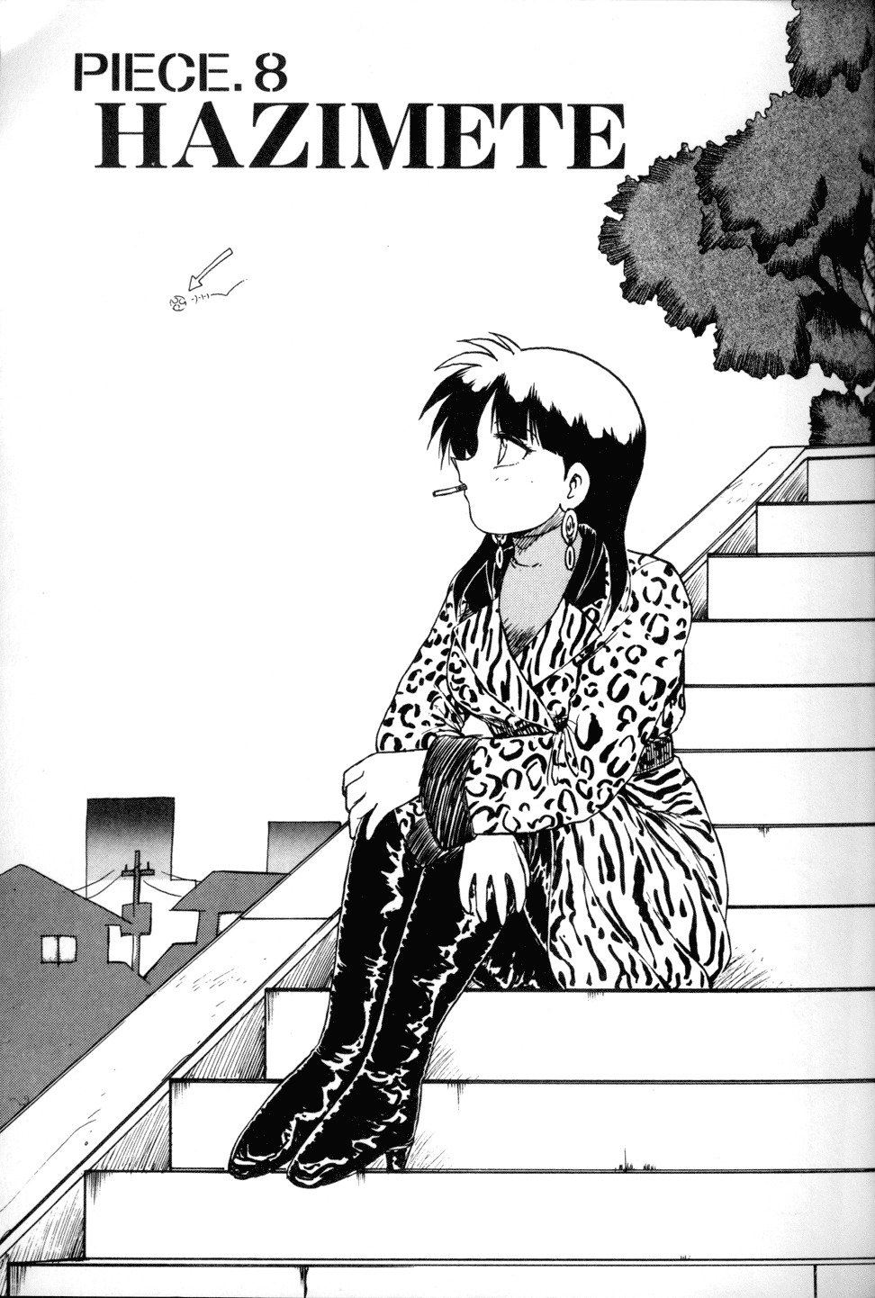 [Hiryuu Ran] SOAP 1 page 116 full