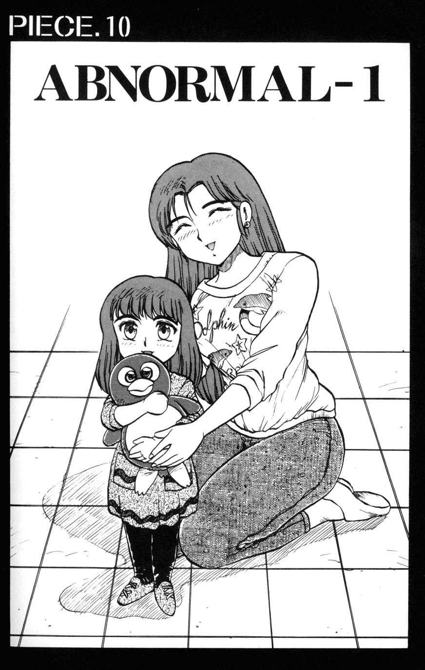[Hiryuu Ran] SOAP 1 page 147 full