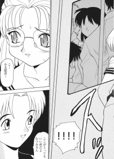 [Anthology] Libido Anthology Comic - page 10