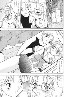 [Anthology] Libido Anthology Comic - page 12