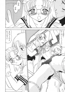 [Anthology] Libido Anthology Comic - page 17