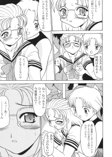 [Anthology] Libido Anthology Comic - page 18