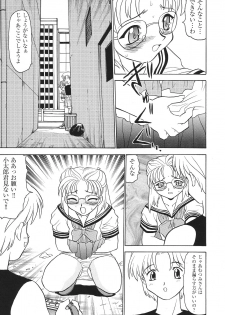 [Anthology] Libido Anthology Comic - page 22