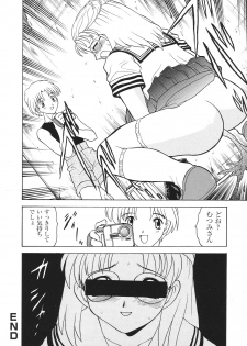 [Anthology] Libido Anthology Comic - page 23