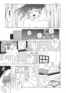[Anthology] Libido Anthology Comic - page 28