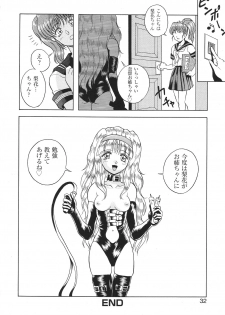 [Anthology] Libido Anthology Comic - page 35