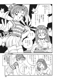 [Anthology] Libido Anthology Comic - page 38