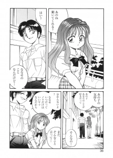 [Anthology] Libido Anthology Comic - page 39