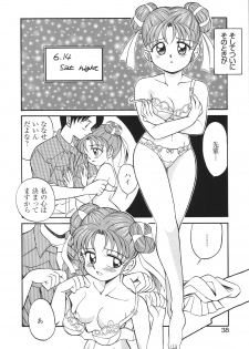 [Anthology] Libido Anthology Comic - page 41