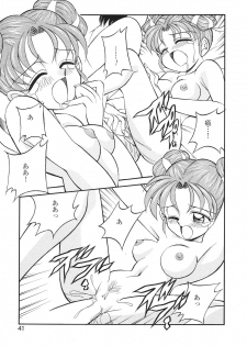 [Anthology] Libido Anthology Comic - page 44