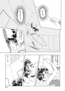 [Anthology] Libido Anthology Comic - page 48
